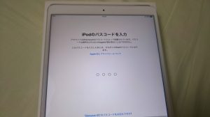 iPad Pro 10.5 にパスコード入力