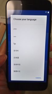 Xiaomi Mi A1 言語選択