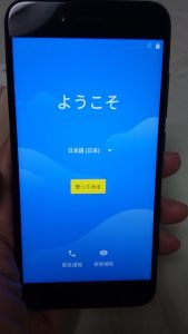 Xiaomi Mi A1 ようこそ