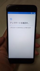 Xiaomi Mi A1 アップデート