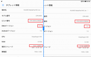 変更点まとめ 01