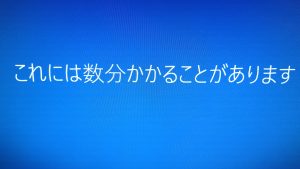 ログイン後のメッセージ