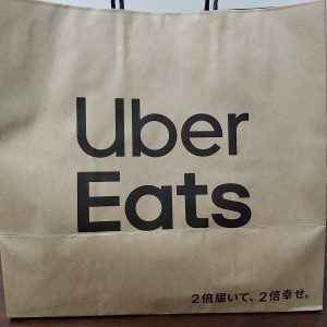 Vber Eats 紙袋