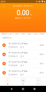 2019年10月3日 Xiaomi Mi Band 4