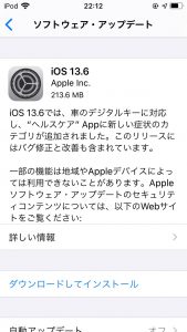 iOS13.6