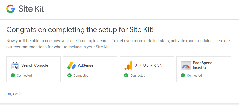 Site kit