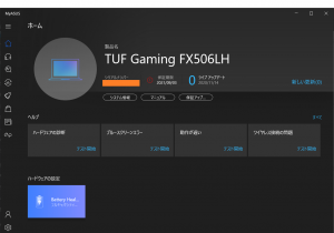 ASUS TUF Gaming FX506LH