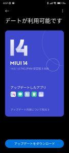 MIUI14