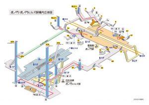 虎ノ門ヒルズ駅と虎ノ門駅