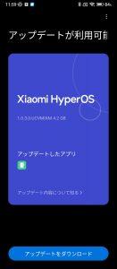 MIUI → HyperOS