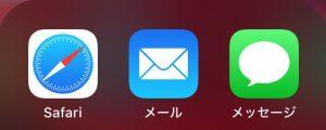 通知バッジなし